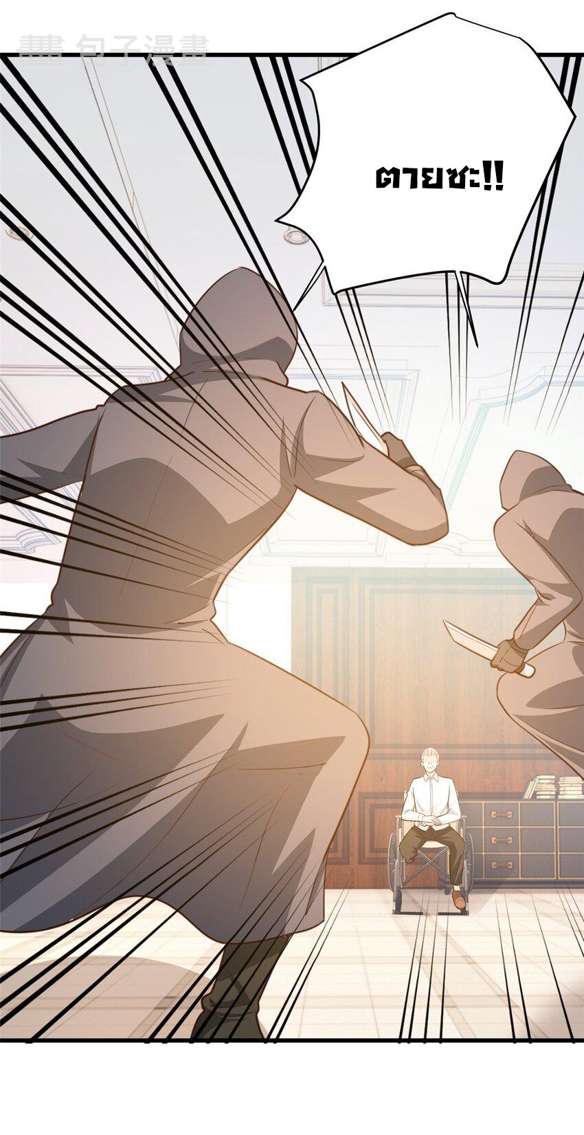 Dad Asked Me to Choose One of Ten 40 (34)